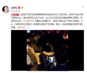 爆料苏北亮哥事件真相视频,真相视频曝光背后的惊人内幕  第2张