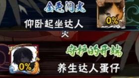 金鸣大战爆料最新消息视频,视频揭秘战局风云  第2张