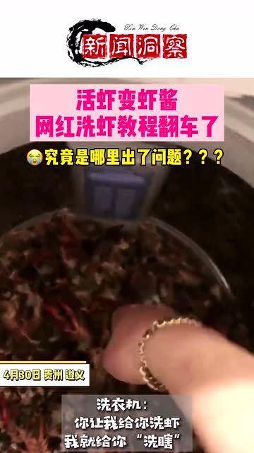网红爆料广深虾酱视频,广深虾酱背后的秘密，视频曝光令人震惊！