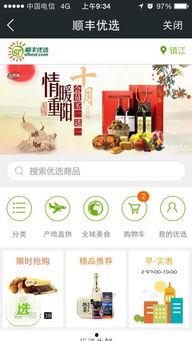 信阳万达最新爆料,揭秘未来商业新地标璀璨亮相！  第3张